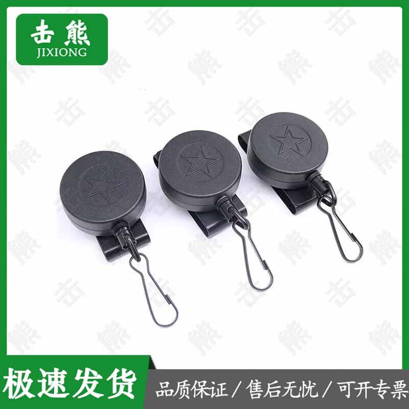Jixiong Reinforced Retractable Anti-Loss Lanyard