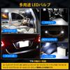 T10 LED, White, Explosive Light, Built-in Canceller, Position Lamp, Number Light, Room Lamp, Heavy