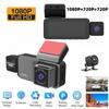 1080P 3 Lens Dash Camera Front Inside And Rear High Definition Night Vision Reversing Driving Recorder Universal WIFI Car DVR