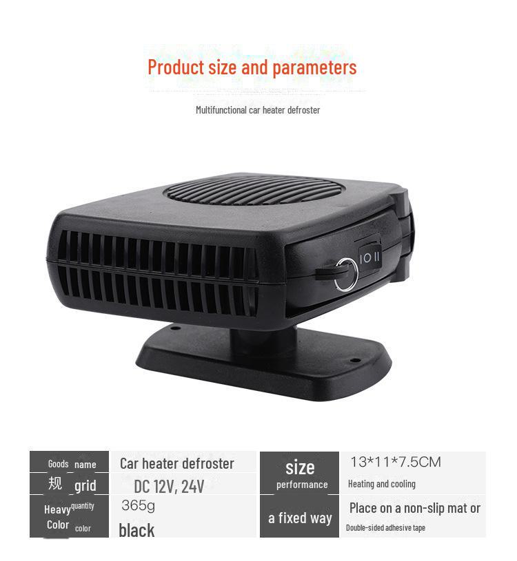 12V Noiseless Car Heater & Defogger