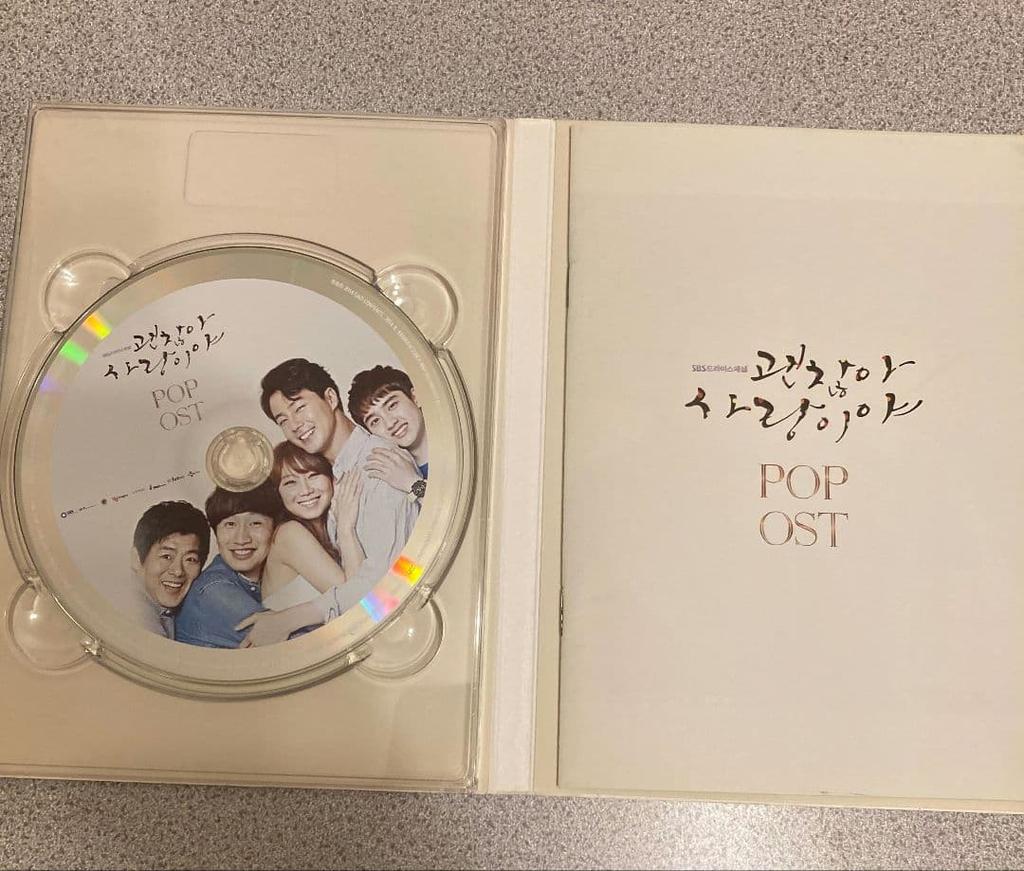 [USED] It's Okay, It's Love POP OST