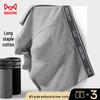 MaoRen Men's Pure Cotton 7A Antibacterial Boxer Briefs 3-Pack