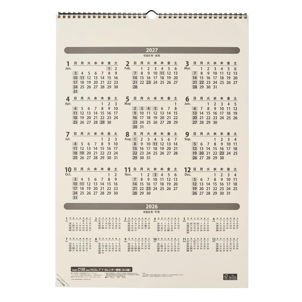 NOLTY 2026 Wall C129 Calendar, B3,