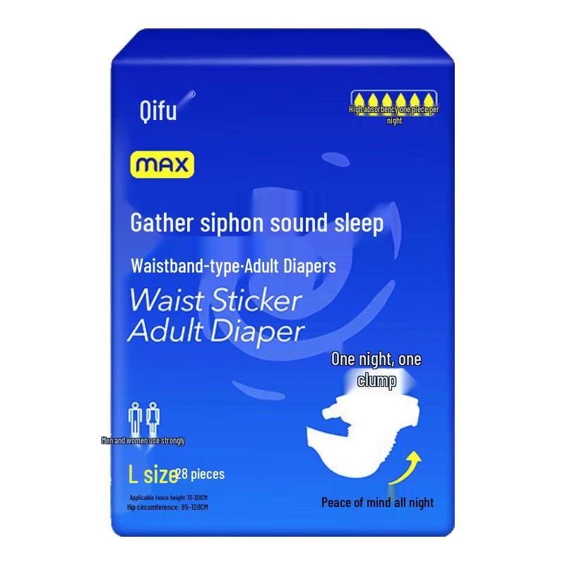 Qifu Adult Incontinence Briefs