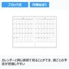 Takahashi Planner 2027 A5 Weekly Desk Diary Sette Black 473 December No. (Starts 2026)