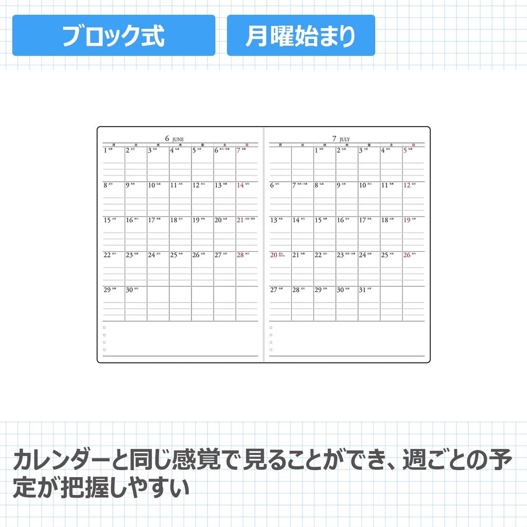 Takahashi Planner 2027 A5 Weekly Desk Diary Sette Black 473 December No. (Starts 2026)