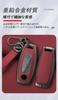 [ontto] Smart Key Case Key Holder Alloy + PU Leather
