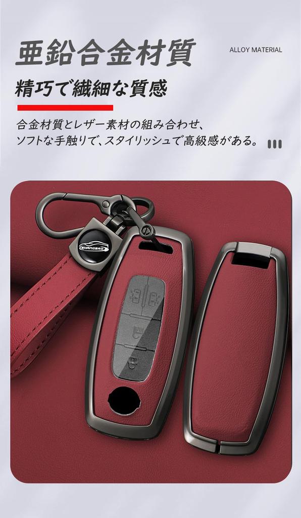 [ontto] Smart Key Case Key Holder Alloy + PU Leather
