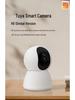 Tuya Smart WiFi Indoor Camera with Mobile Remote, Voice Intercom, and HD Night Vision.