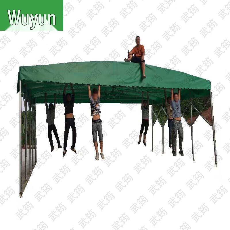 Wu Jun Outdoor Retractable Awning