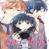 Love In Focus Complete Collection by Yoko Nogiri Paperback Book 9781646513666