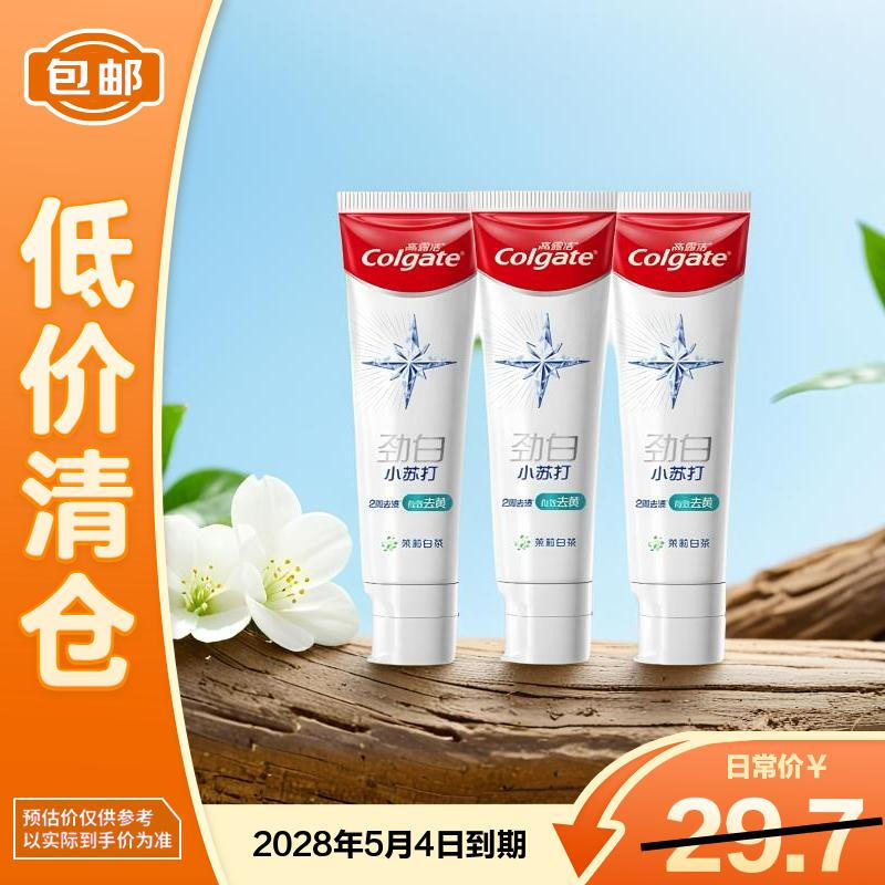 Colgate Intense White Jasmine White Tea Baking Soda Toothpaste