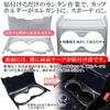 Negues Mazda Compatible Cup Holder Cover Matte Silver CX-5 [Type B]