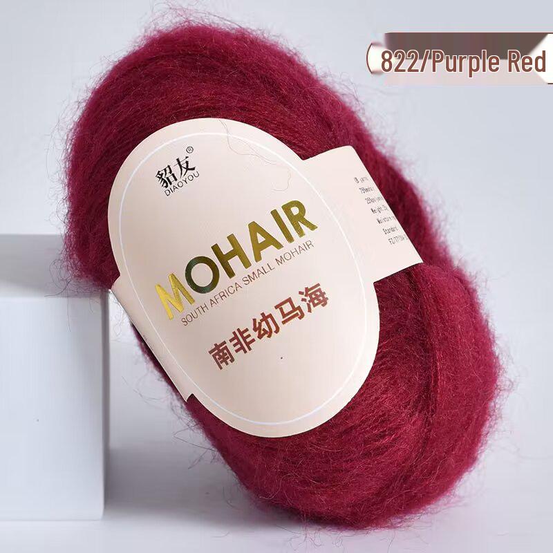 25g South African Super Kid Mohair Wool Yarn - Fine Spun Long Hair for Hand-Knitted Shawls