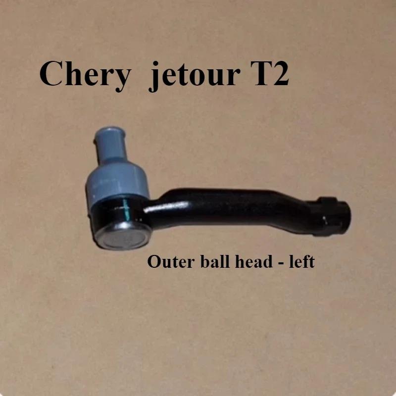Chery Jetour T2 Steering Wheel Tie Rod Inner  Outer Ball Joints Auto Parts