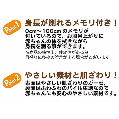 Marushin Hot Water Towel Disney Mickey 90 x 90cm Sleep and Sleep 100% Cotton Gauze & Pile with Simple Memory 2005078200