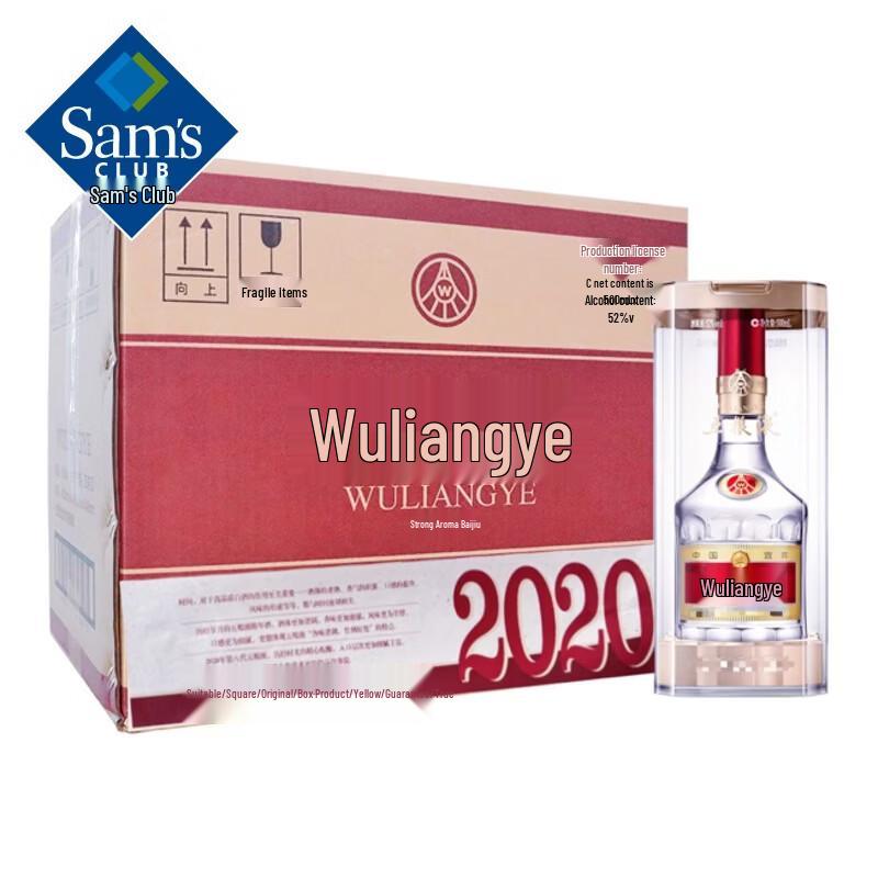 Xianglemei Shanmu 2020 Подарочный набор крепкого ароматного байцзю