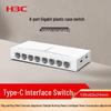 H3C S108-U 8-Port Gigabit Desktop Switch