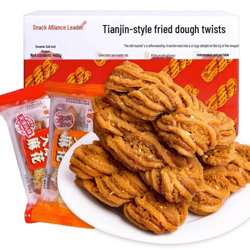 Tianjin Style Sesame Salt & Pepper Fried Dough Twists