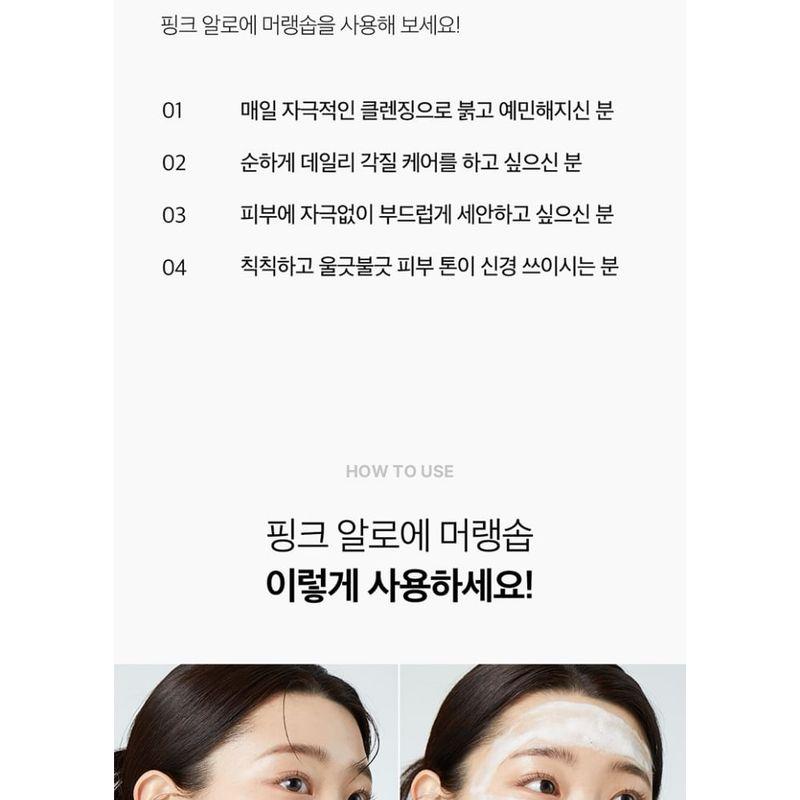 APRILSKIN - Pink Aloe Pack Cleanser