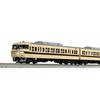 KATO N Gauge 117 Series Limited Express 6-Car Set 10-1607 Model Train
