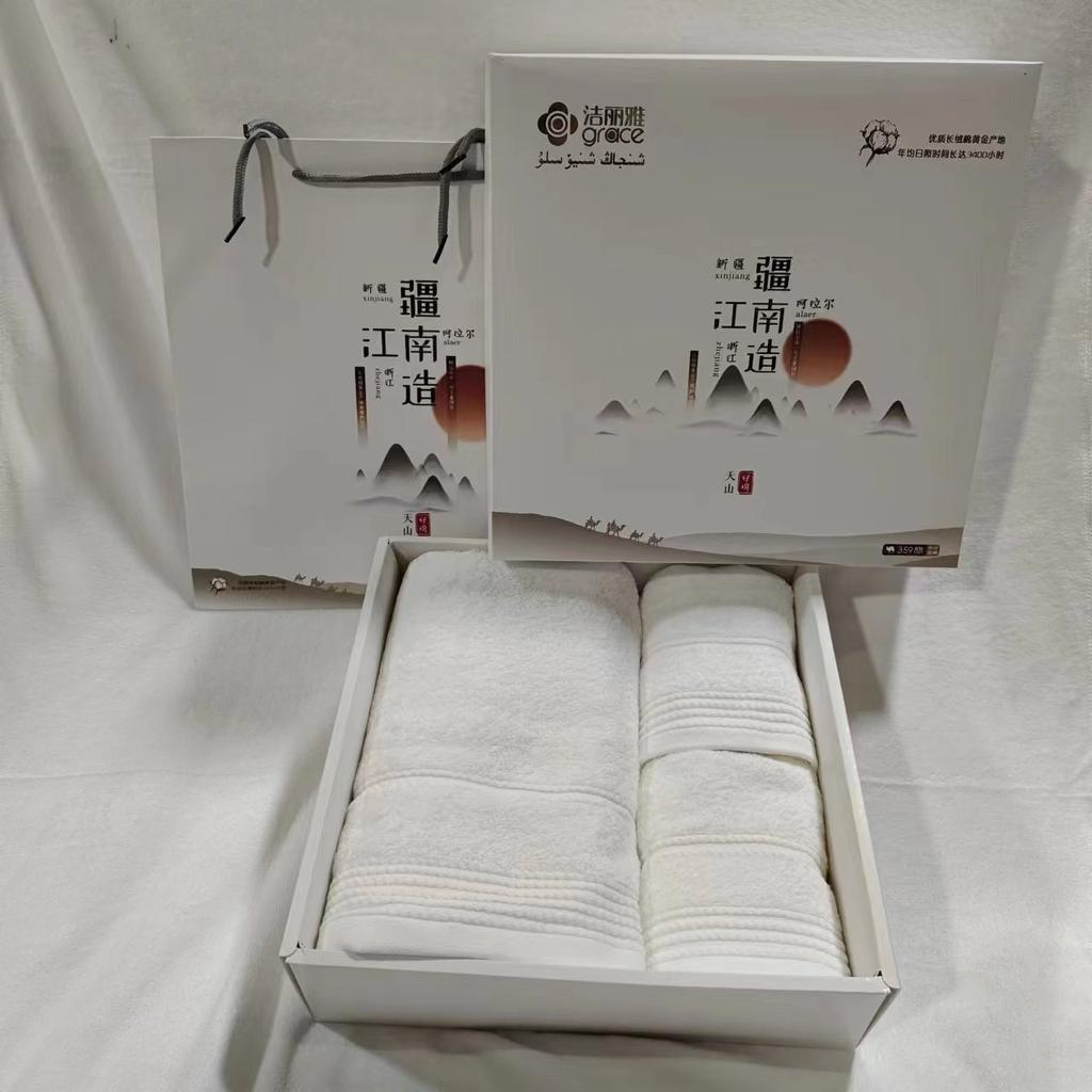 Towel Gift Box, Three-piece Set of Pure Cotton Wool Bath Towels, Business Gifts, Corporate Return Gifts