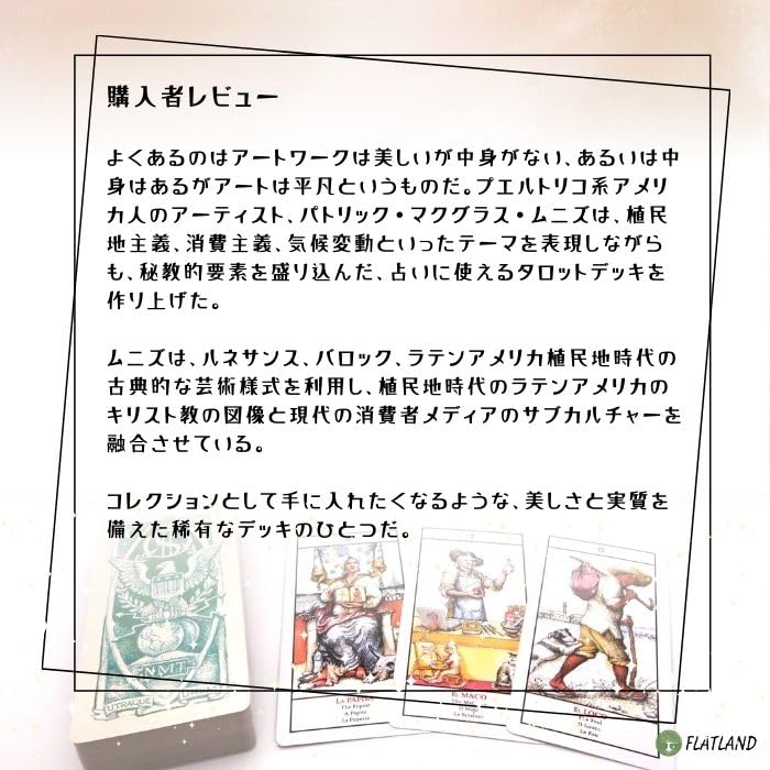 Neocolonial De Las Americas Tarot Reading Japanese Instruction Manual Authentic Tarot 78 Cards Tarot, Instructions, Included, Cards,