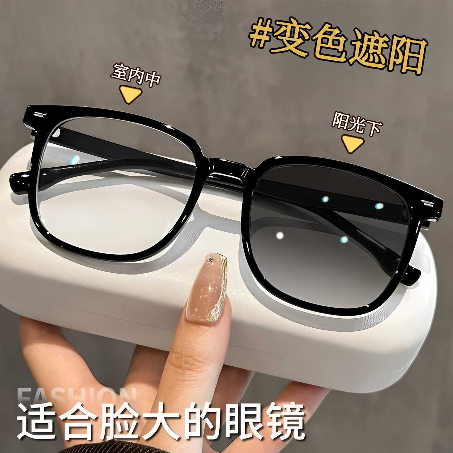 

Bright Black Frame Color-Changing Myopia Glasses For Men And Women Can Be Matched With Degrees, Plain Face, Square And Round Face Myopia Mirror [600 Degrees]