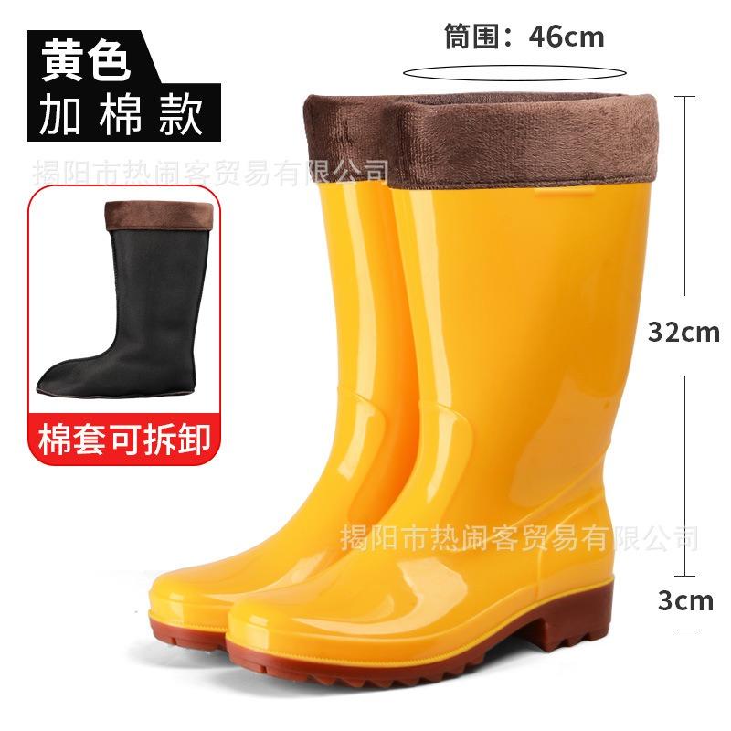 White thickened version rubber shoes high rain boots long tube oil-resistant and non-slip yellow chef shoes food factory dust-proof shoes men