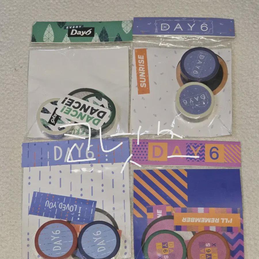 

DAY6 Edesic 5,6,9/10 Малярный скотч партия