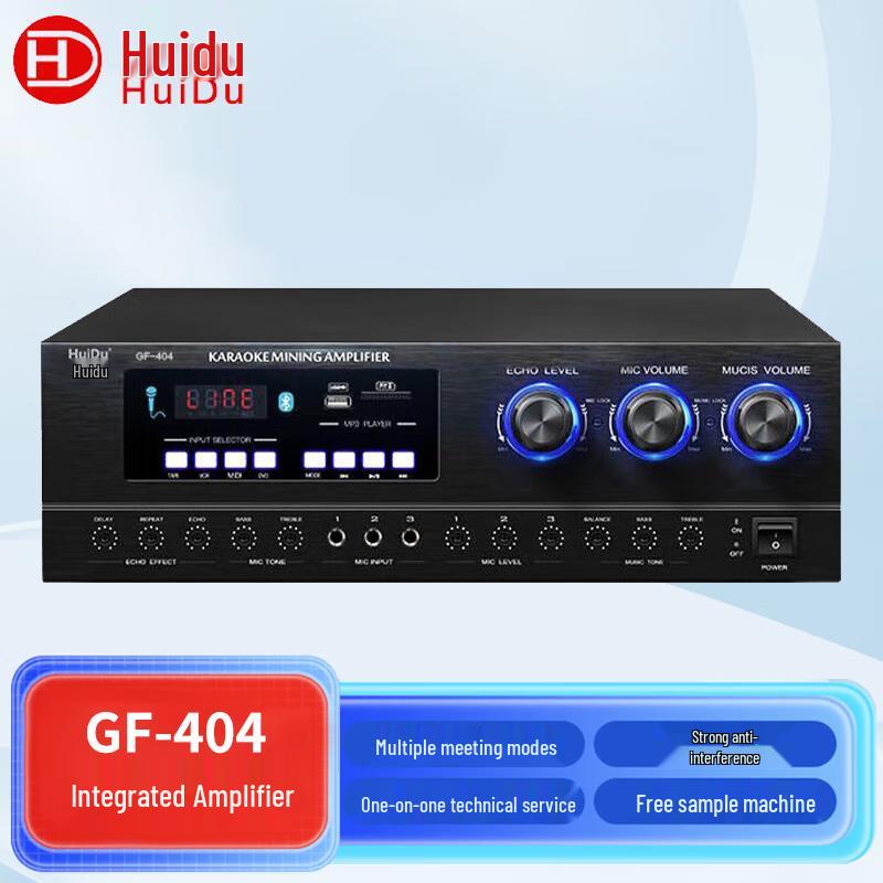 HuiDu Professional Audio & Power Management Equipment (CN Version)