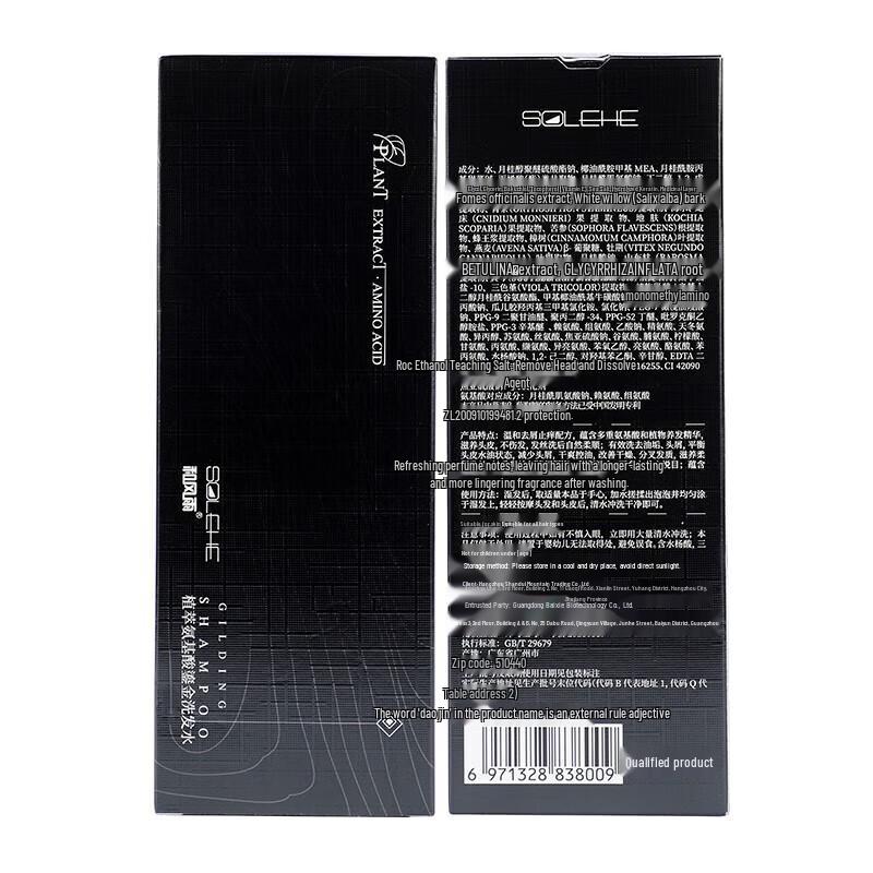 Hefengyu Ocean Fragrance Men's Shower Gel