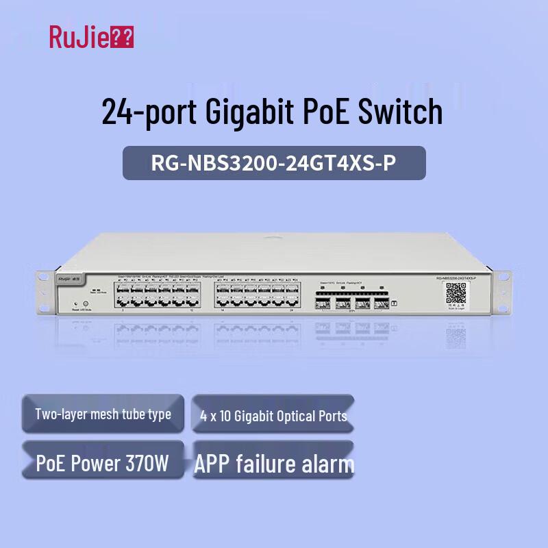 

Ruijie RG-NBS3200-24GT4XS-P 24-Port Gigabit PoE+ Switch