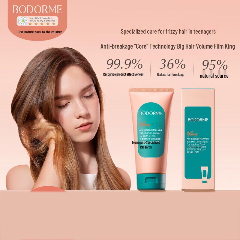 Bodcrme Kids & Teens Hair Repair & Anti-Breakage Mask