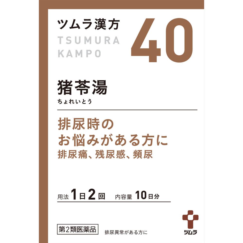 

Tsumura Champignon Extract Granules A, 20 packets Kampo Medicine (Tsumura) Chinese medicine Indications: For the following conditions in individuals w 1