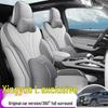 Husă de scaun auto din piele integrală pentru toate sezoanele pentru Xingyue L, model cu cinci locuri