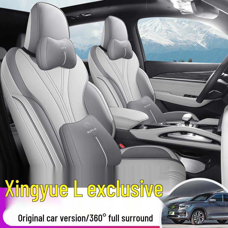 Husă de scaun auto din piele integrală pentru toate sezoanele pentru Xingyue L, model cu cinci locuri