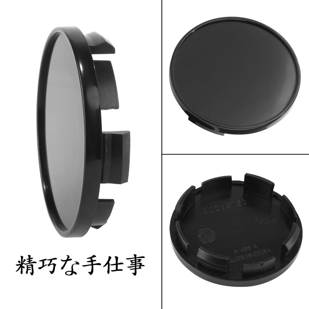Rhinotuning 4-Piece Wheel Center Caps, 64.5mm Outer Diameter, 58mm Inner Diameter, Black, DIY Wheel Covers, Center Covers