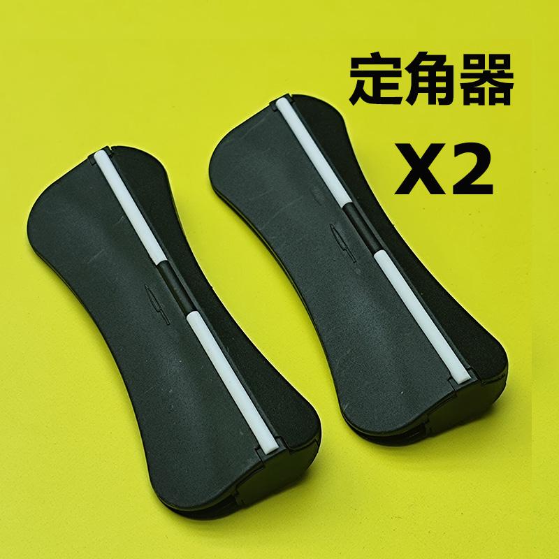 Sharpening Stone Angle Guide Whetstone Accessories Tool Kitche Fixed Knife Sharpener Guide 15 Degrees