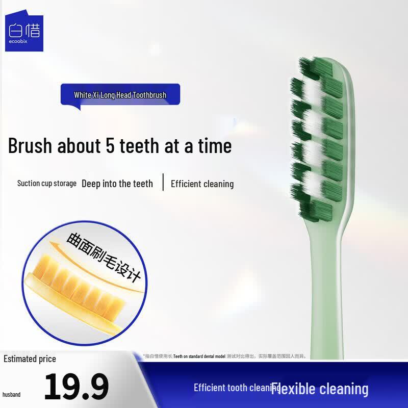 Baixi Long Head Soft Bristle Toothbrush