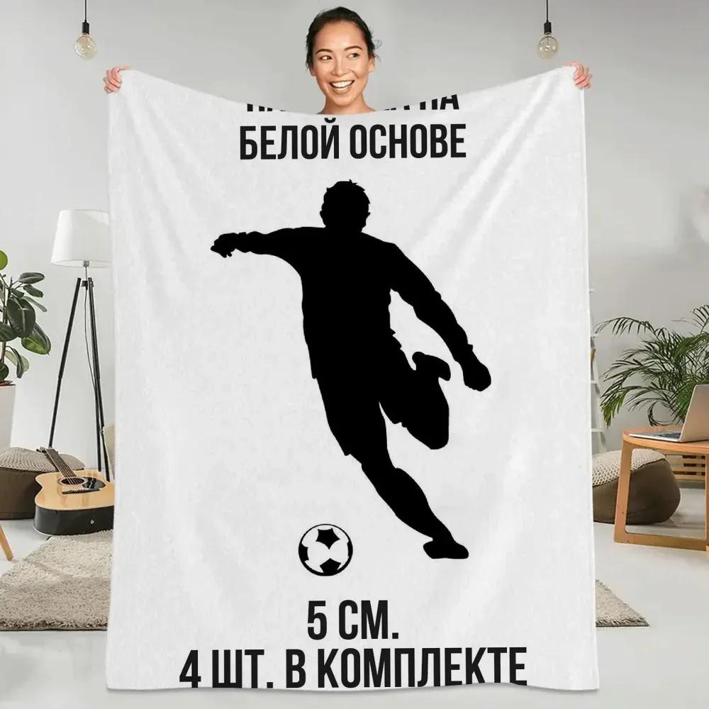 

CR7 Cristiano Ronaldo Bohemian Blanket Blankets and Bedspreads Plaid on The Sofa Luxury Cover Cobija Bed Bedspread Throw Nap 75x90cm
