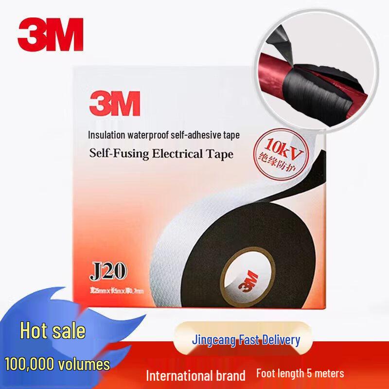 3M J20 Electrical Insulating Waterproof Self-Adhesive Tape Single Roll
