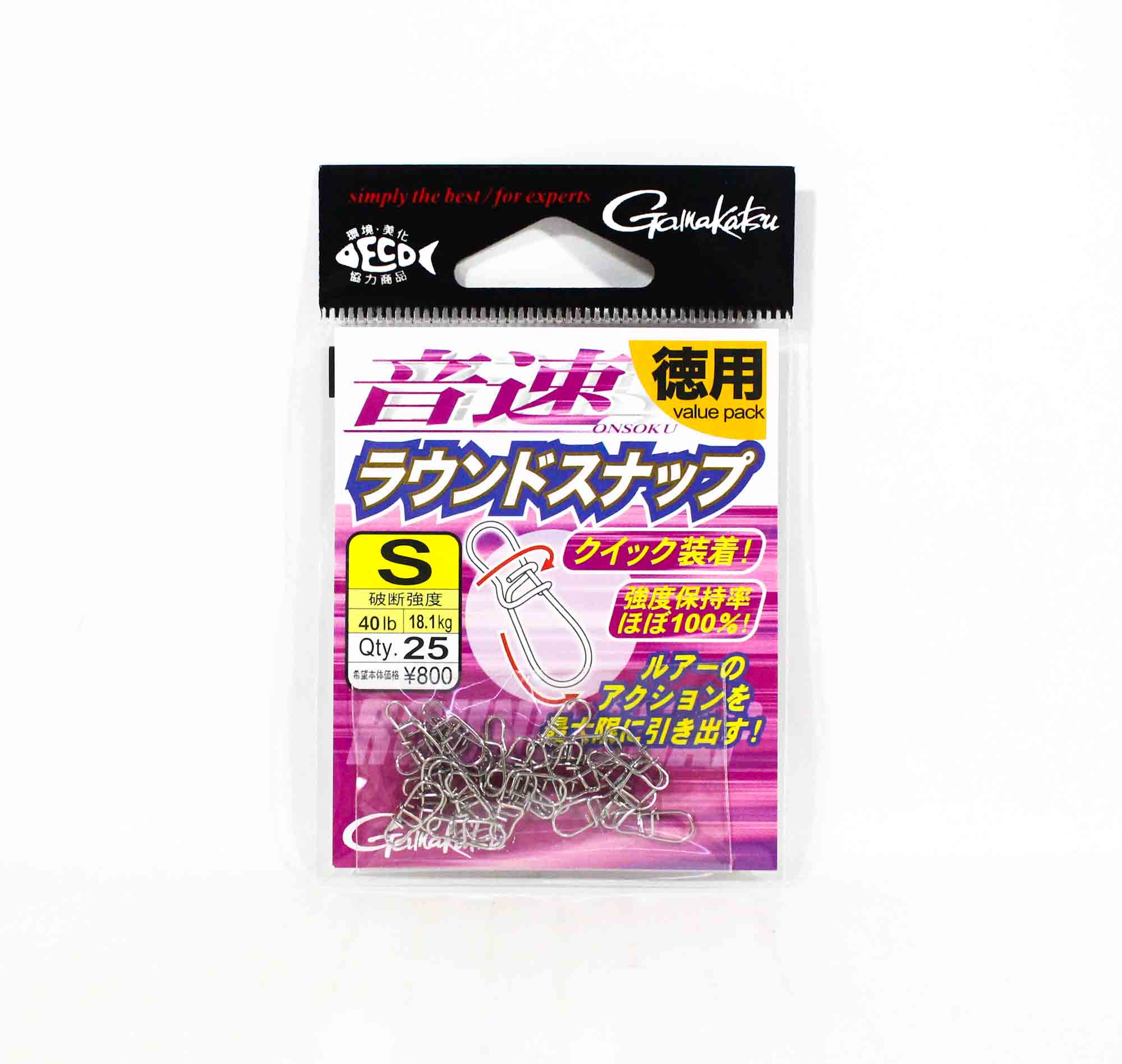 

Gamakatsu 68227 Snap Onsoku Round Bulk Size S 1,25 в упаковке (7842)