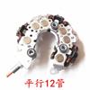 For Honda Accord 2.4 CRV Odyssey For Toyota Reiz Crown For CR-V Car Generator Alternator Rectifier Diode Vertical Level