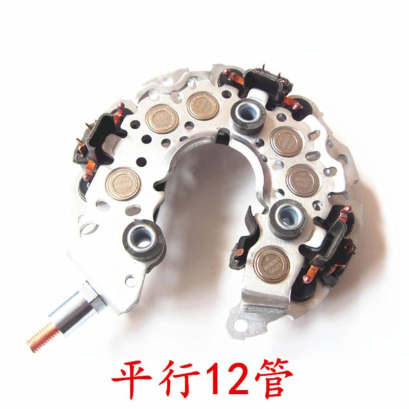 For Honda Accord 2.4 CRV Odyssey For Toyota Reiz Crown For CR-V Car Generator Alternator Rectifier Diode Vertical Level