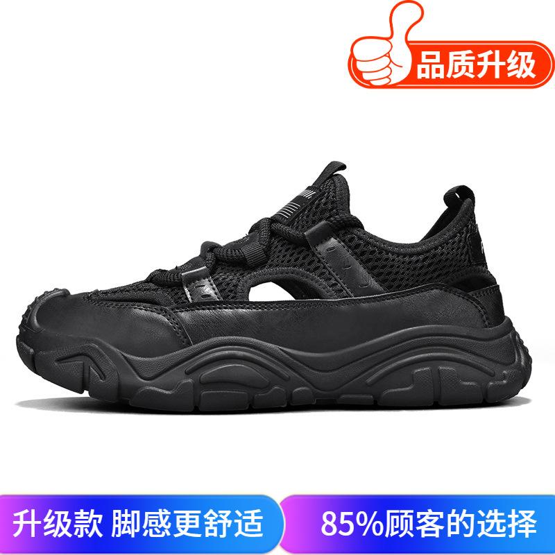 Summer New Hollow Breathable Outdoor Beach Sports Shoes Deodorant Feet Casual Wading Sandals