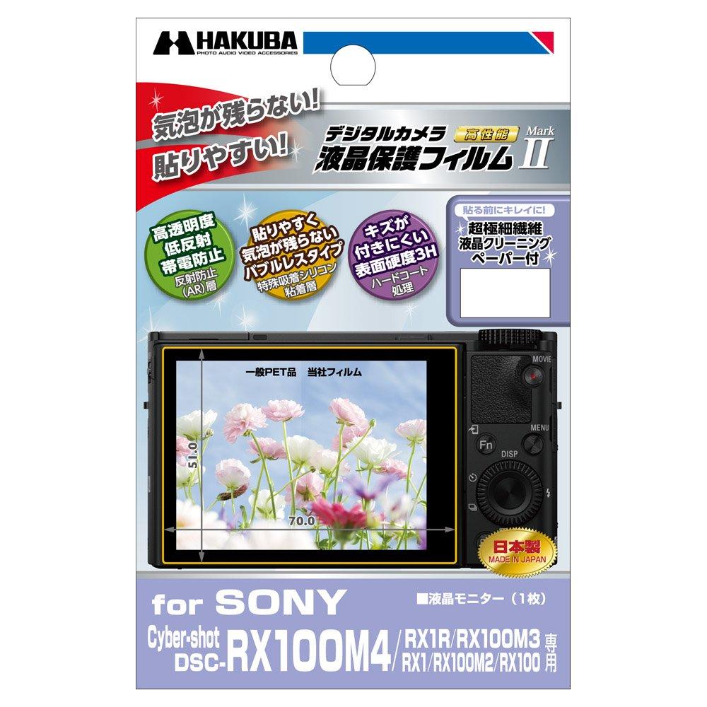 Hakuba Liquid Crystal Protection Film Mark II for Sony Cyber-shot RX100 IV