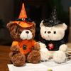 Halloween Hat Witch Teddy Bear Plush Toy Stuffed Doll Bedroom 28cm Decoration
