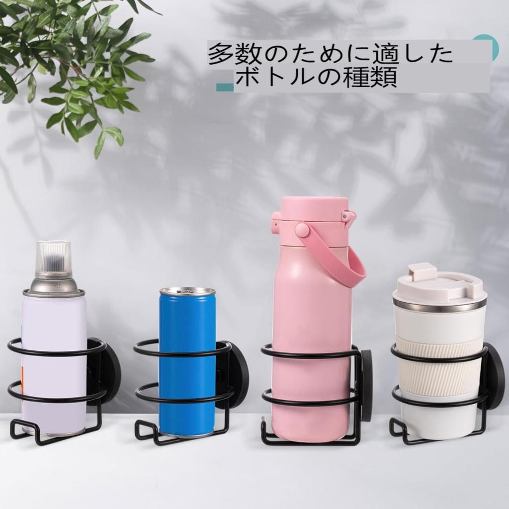 Car Drink Holder Magnetic Cup Holder Magnetic Bottle Coffee Mug Tumbler Refrigerator Car