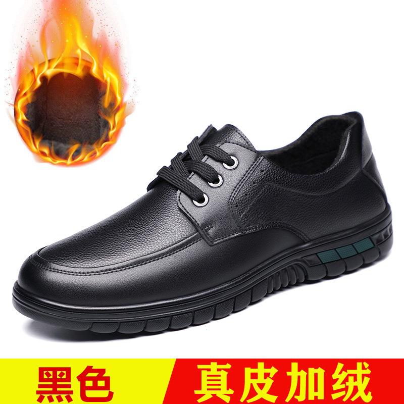 Men's Shoes Spring and Autumn Leather Shoes Men's Genuine Leather Medium Business Leisure First Layer Cowhide Soft Sole Dad Shoes